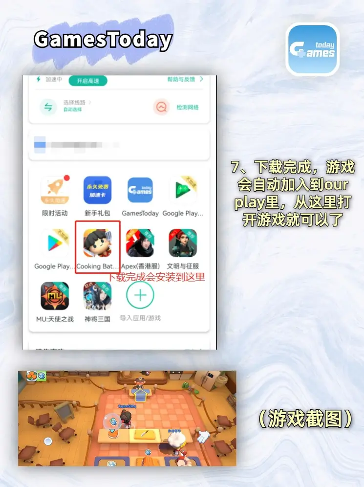 澳门第十三娱乐截图3
