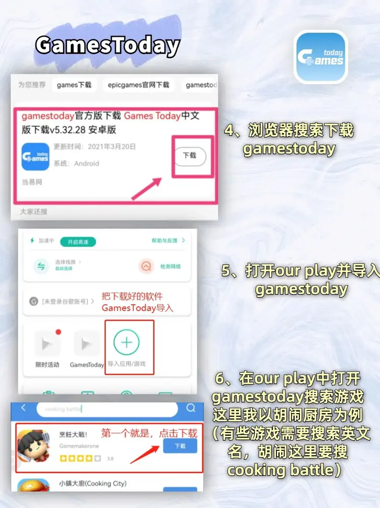 澳门第十三娱乐截图2