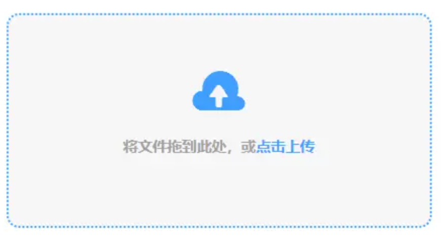 澳门第十三娱乐使用讲解 - 添加文件